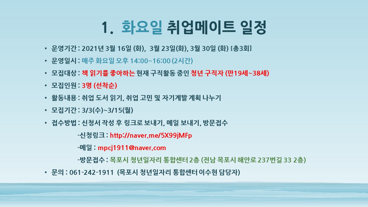 슬라이드2.JPG