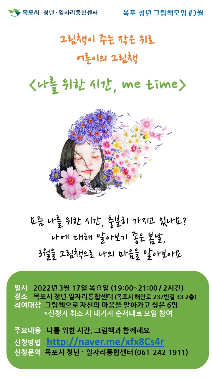 어른이의 그림책.JPG