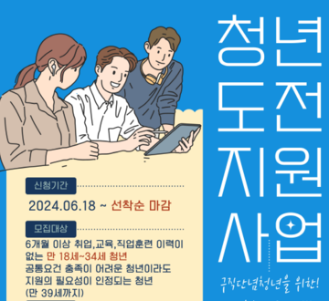 스크린샷 2024-06-18 111209.png