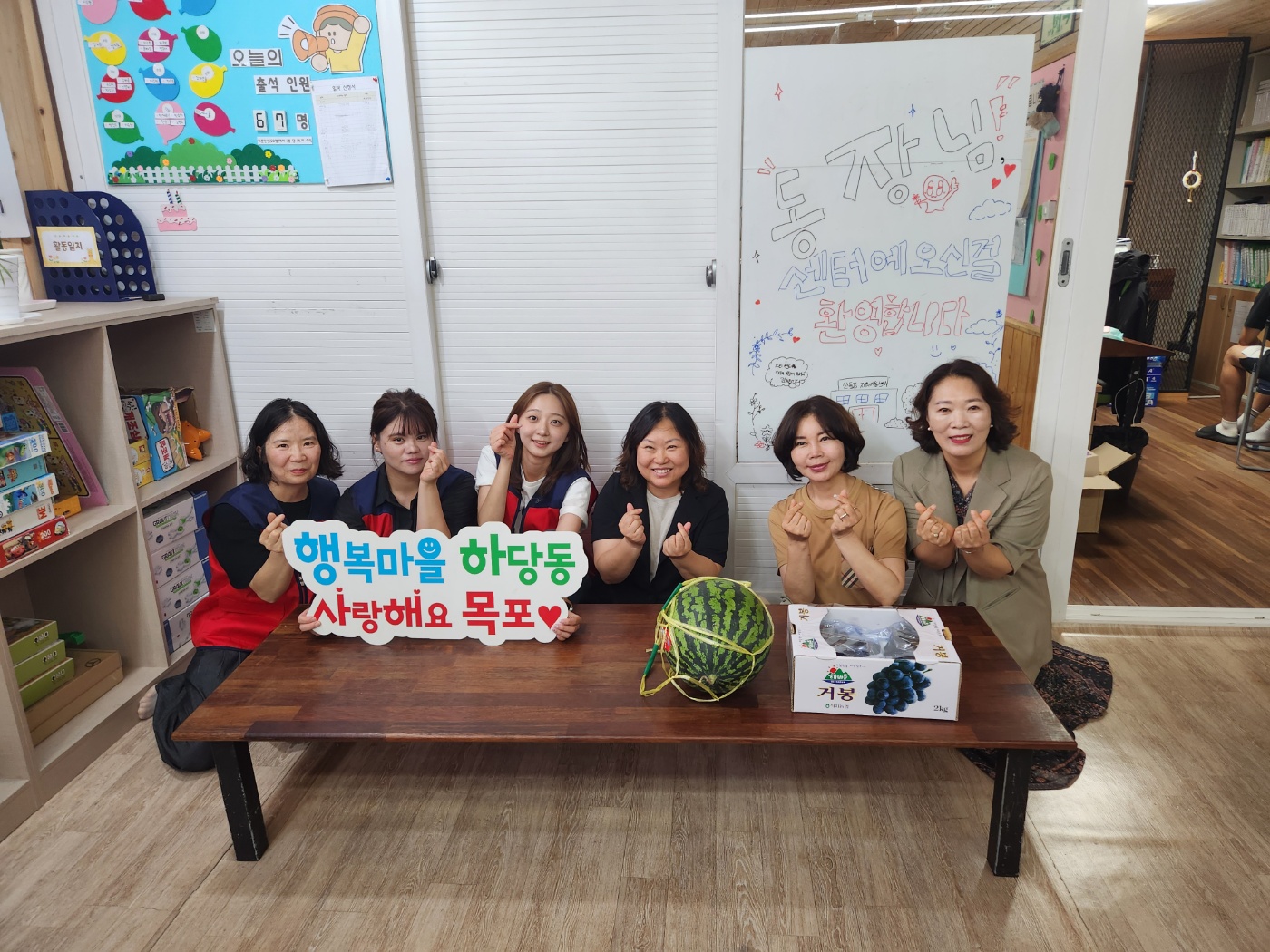 하당동