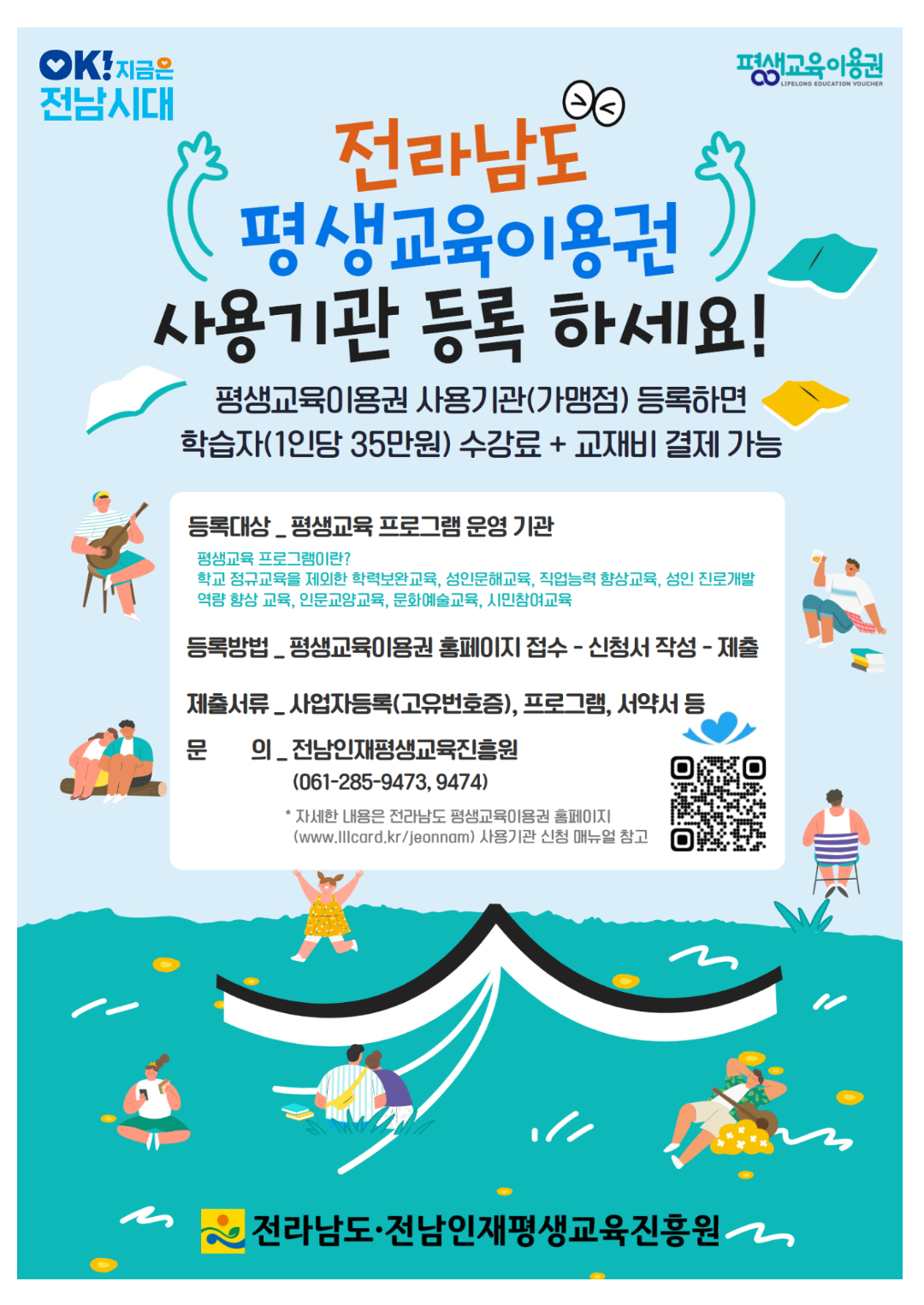 홍보물