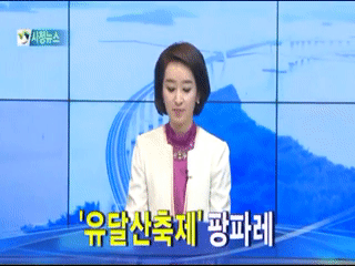 목포시정뉴스 제191회에 대한 동영상 캡쳐 화면