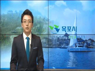 목포시정뉴스 제209회에 대한 동영상 캡쳐 화면