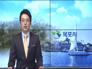 목포시정뉴스 제210회에 대한 동영상 캡쳐 화면