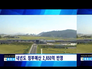 목포시정뉴스 제228회에 대한 동영상 캡쳐 화면