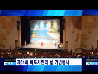 목포시정뉴스 제230회에 대한 동영상 캡쳐 화면