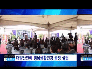 목포시정뉴스 제232회에 대한 동영상 캡쳐 화면