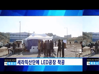 목포시정뉴스 제233회에 대한 동영상 캡쳐 화면