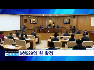 목포시정뉴스 236회에 대한 동영상 캡쳐 화면