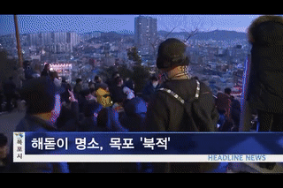 목포시정뉴스 제263회에 대한 동영상 캡쳐 화면