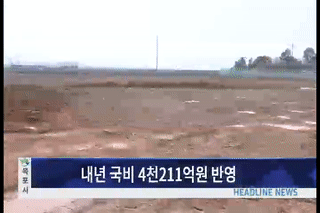 목포시정뉴스 제 273회에 대한 동영상 캡쳐 화면