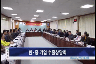목포시정뉴스 제278회에 대한 동영상 캡쳐 화면