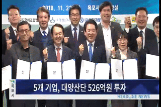 목포시정뉴스 제279회 에 대한 동영상 캡쳐 화면