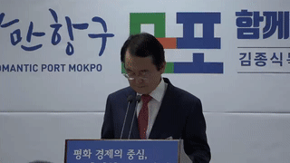 목포 시정뉴스 제 293회에 대한 동영상 캡쳐 화면