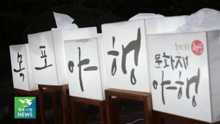 목포시정뉴스 제 297회에 대한 동영상 캡쳐 화면