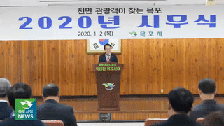 목포시정뉴스 제 305호에 대한 동영상 캡쳐 화면