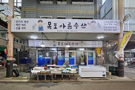 간판