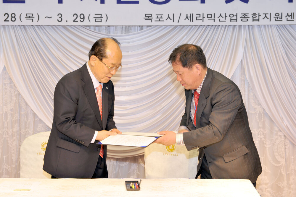 세라믹산단투자설명회및기획포럼03(2013,3,28,샹그리아호텔).jpg