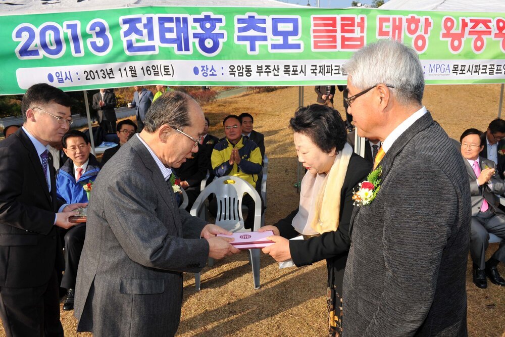 전태홍추모클럽대항왕중왕전파크골프대회02(2013,11,16,국제파크골프장).jpg