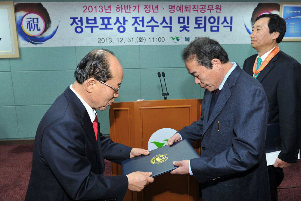 하반기정년명예퇴임식17(2013,12,31,상황실).jpg