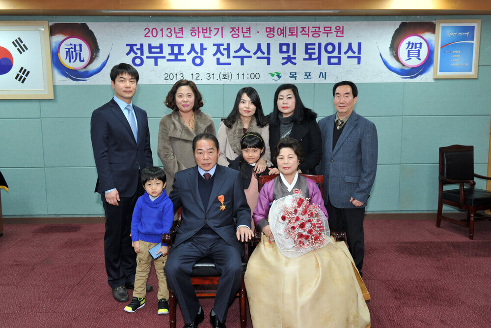 하반기정년명예퇴임식23(2013,12,31,상황실).jpg