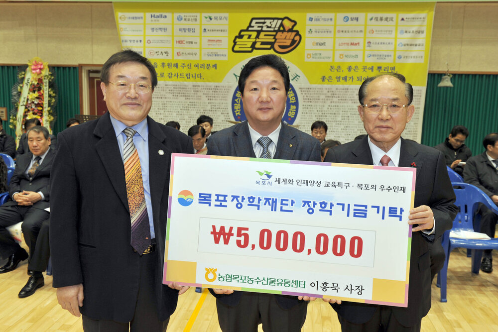 목포출신전국대학생도전골든벨대회28(2014,1,24,목포FC다목정체육관).jpg