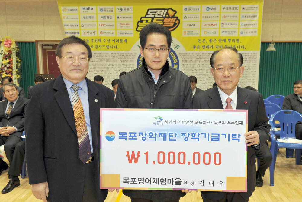 목포출신전국대학생도전골든벨대회31(2014,1,24,목포FC다목정체육관).jpg