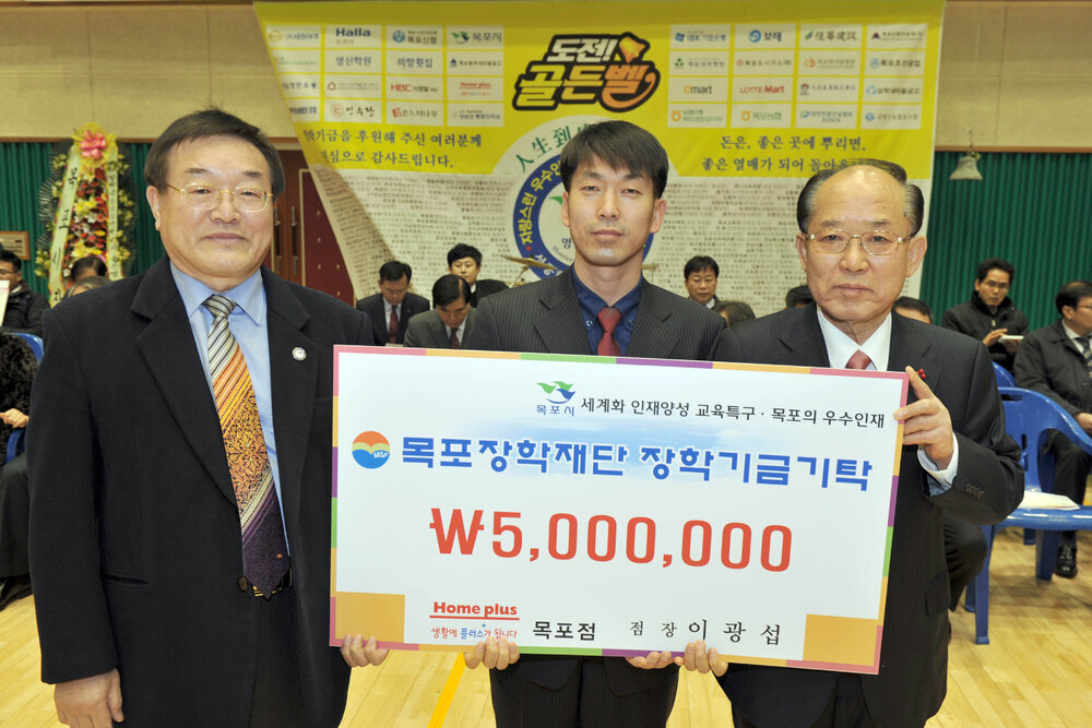 목포출신전국대학생도전골든벨대회26(2014,1,24,목포FC다목정체육관).jpg