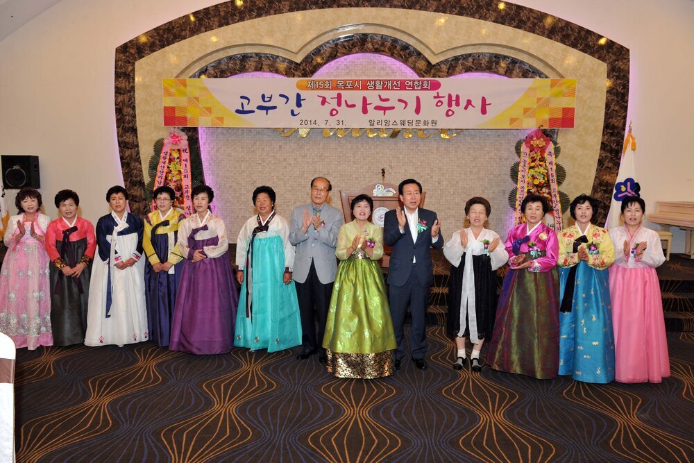 목포시생활개선회고부간정나누기08(2014,7,31,알리앙스웨딩홀).jpg
