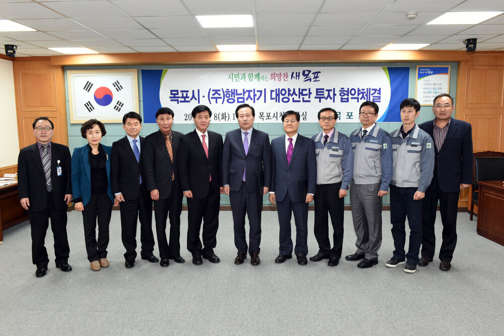 목포시-(주)행남자기대양산단투자협약체결06(2016,3,8,상황실).jpg