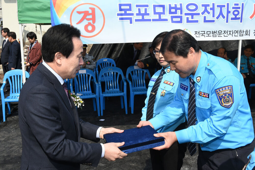 목포모범운전자회사무실개소식02(2016,3,25,구대양검문소).jpg