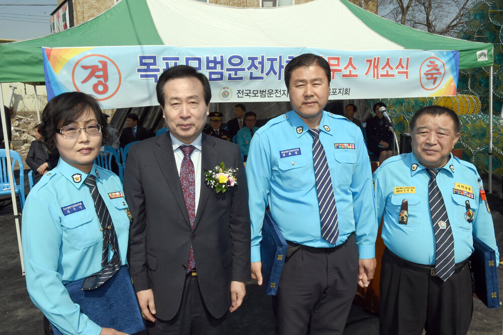 목포모범운전자회사무실개소식04(2016,3,25,구대양검문소).jpg