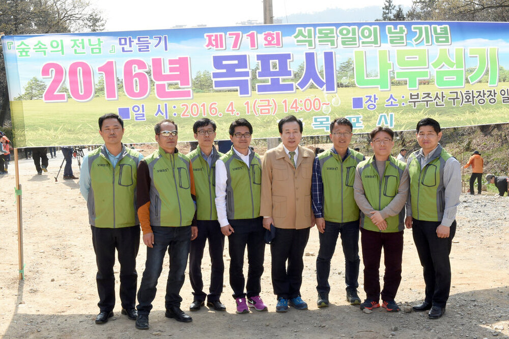 제71회식목일05(2016,4,1,부주산전화장장).jpg