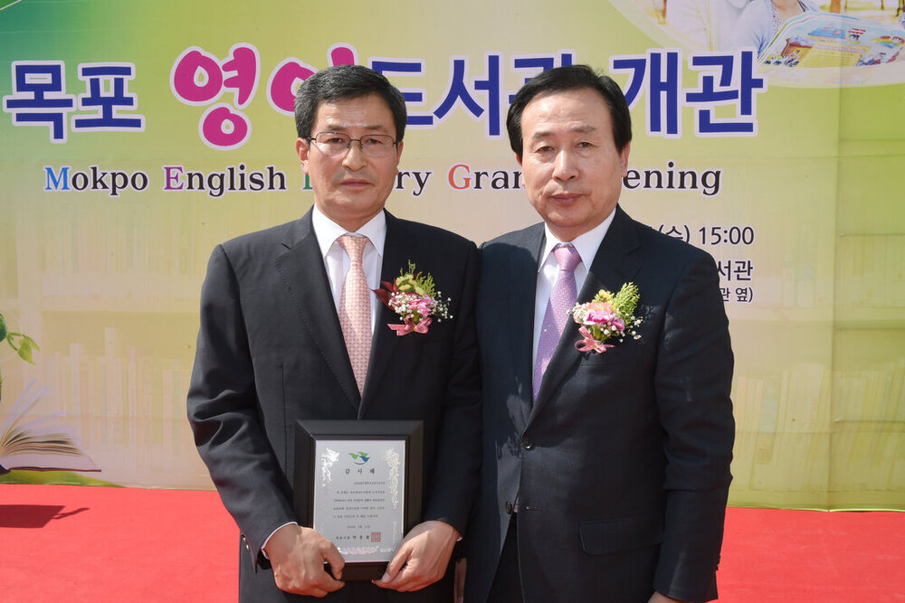 목포영어도서관개관식02(2016.5.11.jpg