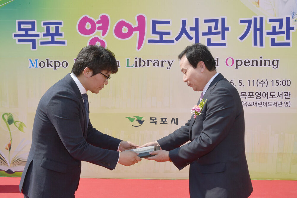 목포영어도서관개관식09(2016.5.11.jpg