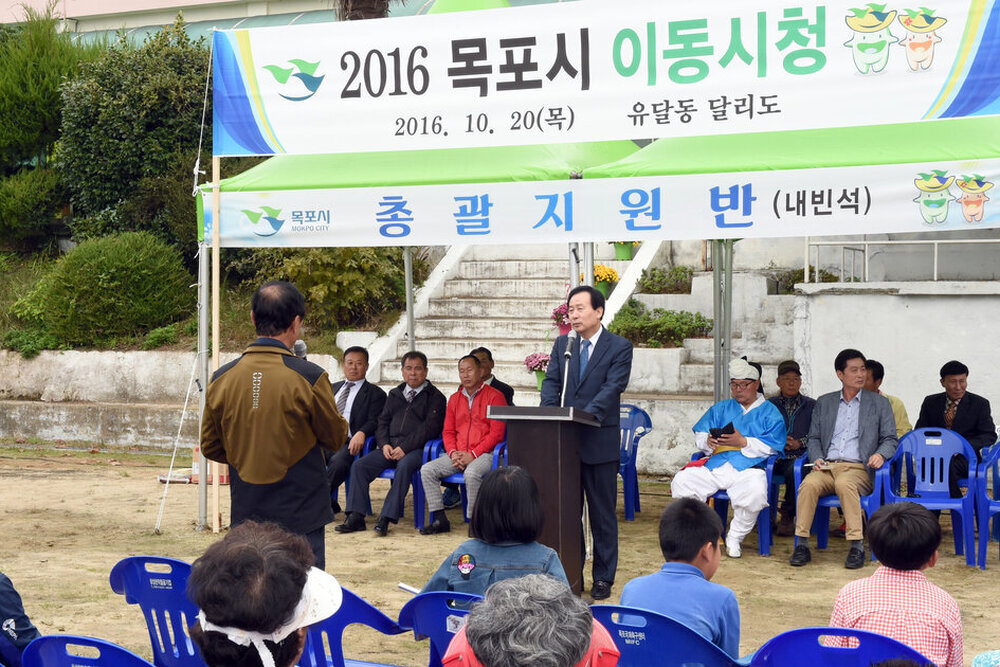 도서지역소통의날이동시청개청13(2016,10,20,유달동달리도).jpg