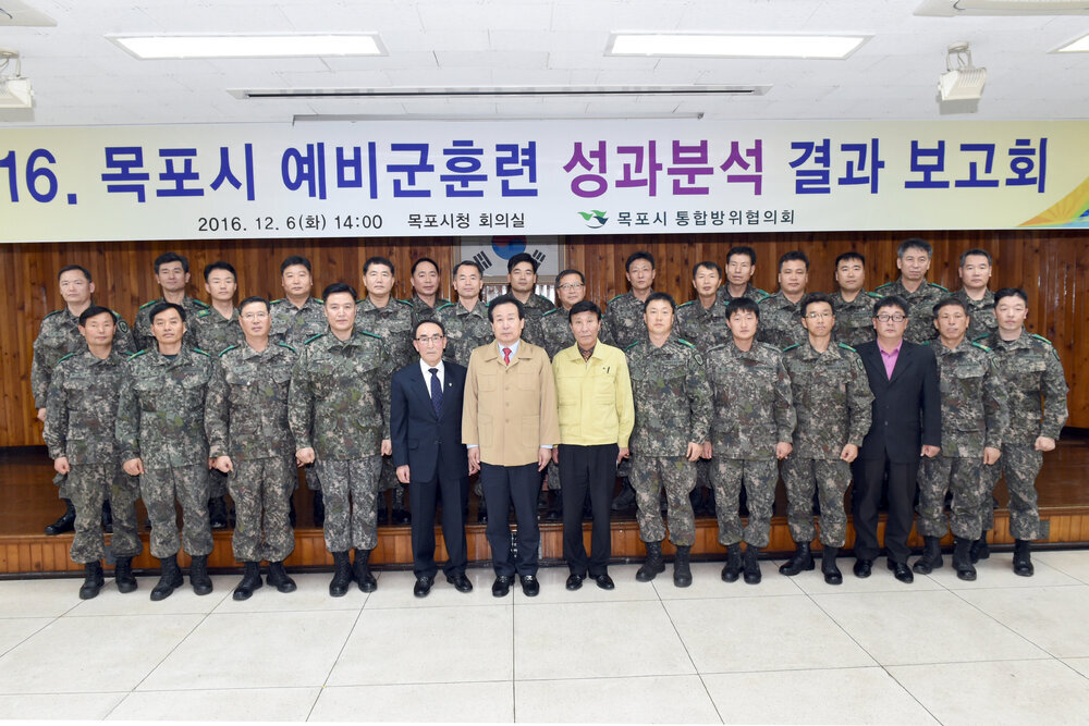 2016목포시예비군훈련성과분석결과보고회14(2016,12,6,회의실).jpg