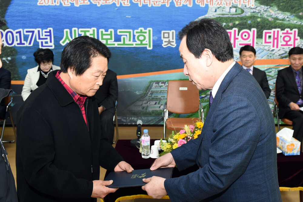 2017시정보고회및시민과의대화01(2017,2,6,연동주민센터).jpg