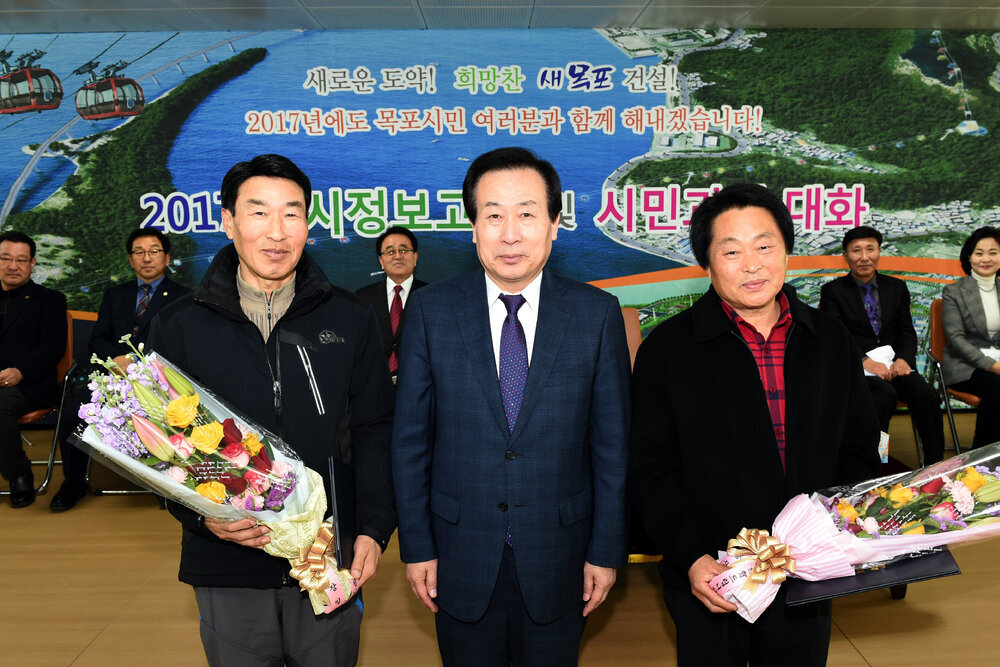 2017시정보고회및시민과의대화03(2017,2,6,연동주민센터).jpg