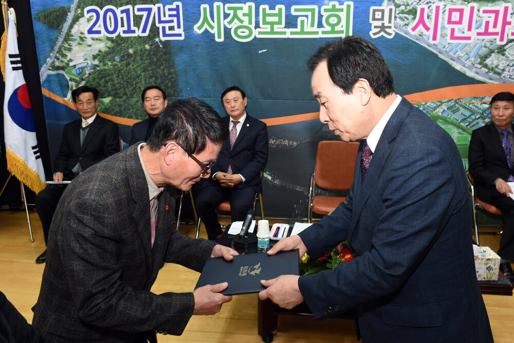 2017시정보고회및시민과의대화01(2017,2,6,산정동주민센터).jpg