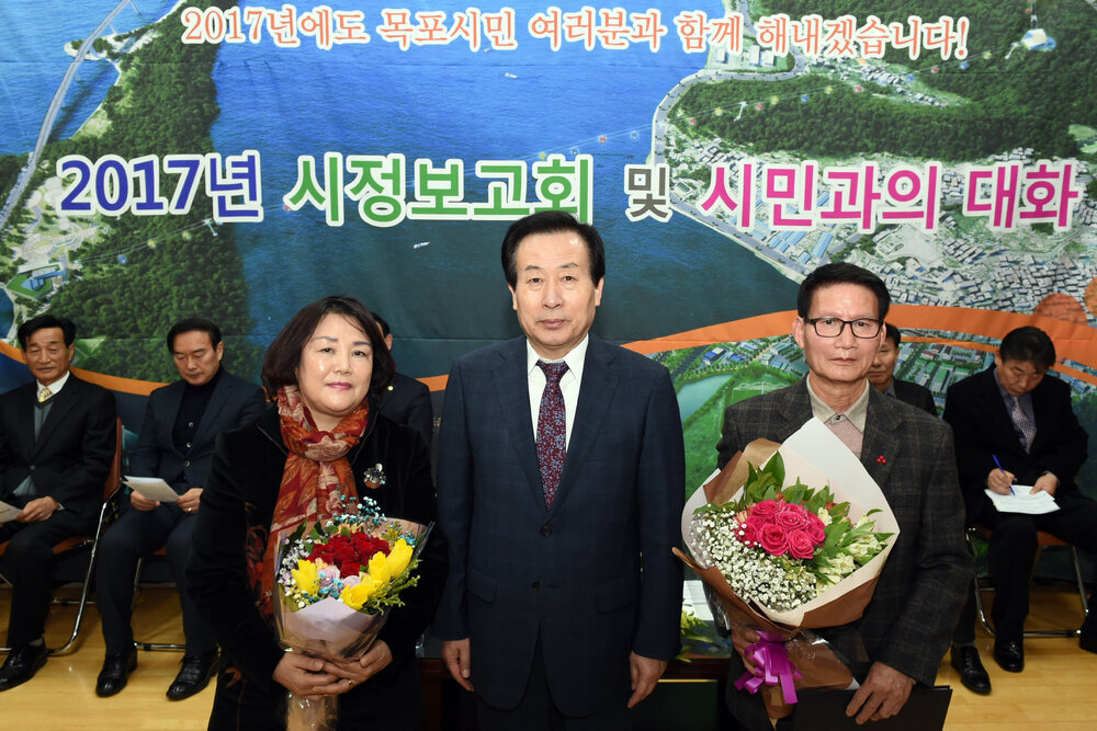 2017시정보고회및시민과의대화03(2017,2,6,산정동주민센터).jpg