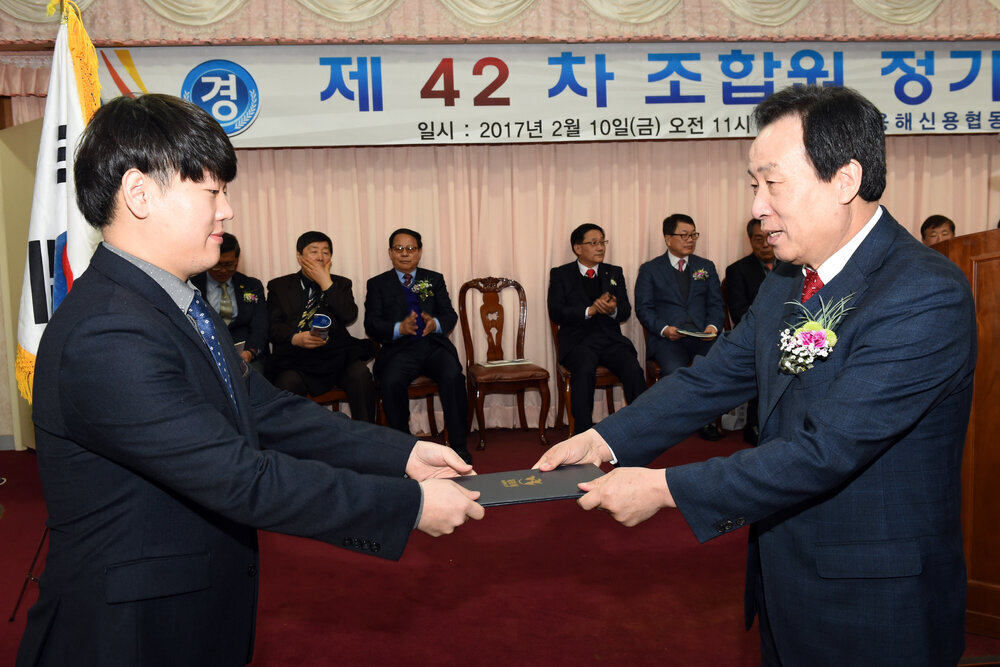 목포용해신협제42차정기총회02(2017,2,10,용해신협).jpg