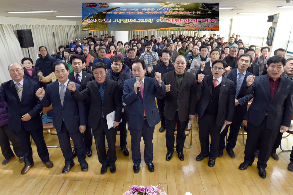 2017시정보고회및시민과의대화11(2017,2,15,하당동주민센터).jpg