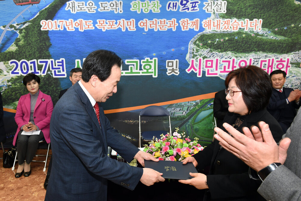 2017시정보고회및시민과의대화01(2017,2,15,신흥동하당노인복지관).jpg