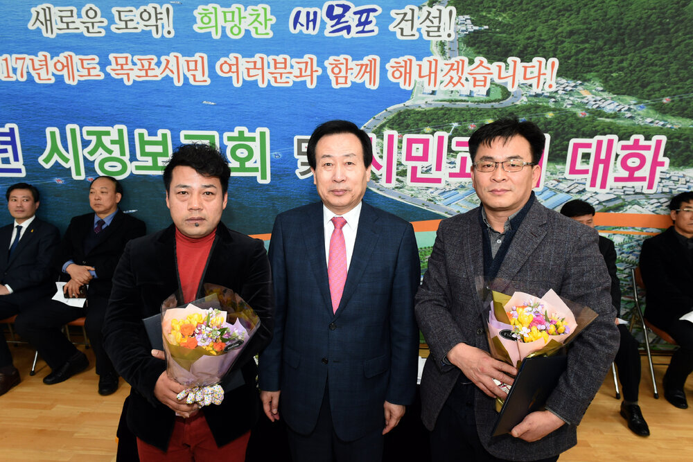 2017시정보고회및시민과의대화03(2017,2,17,옥암동주민센터).jpg