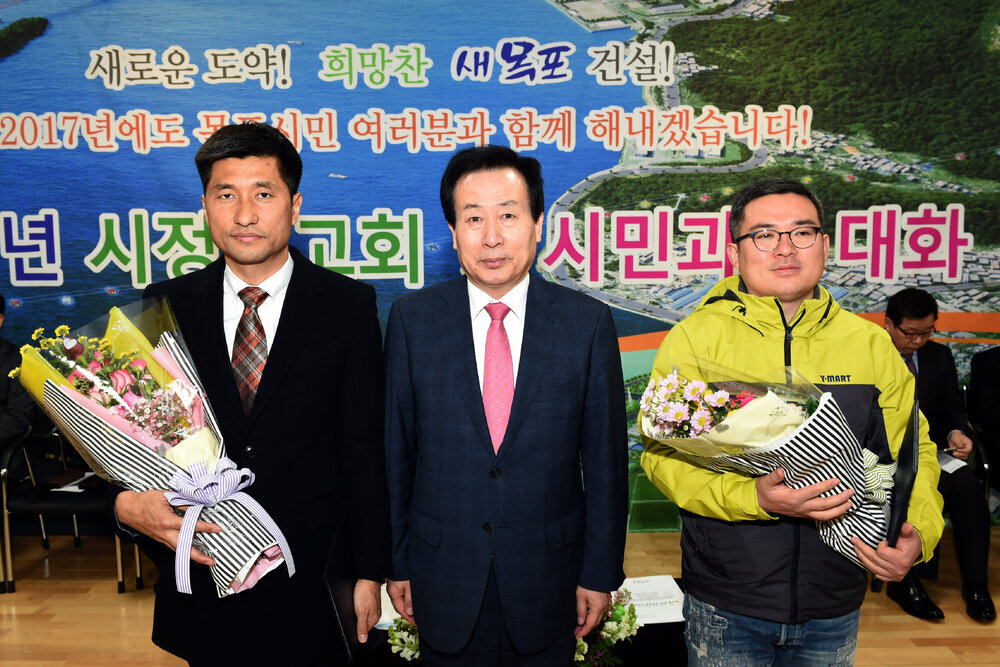 2017시정보고회및시민과의대화03(2017,2,20,부주동행정복지센터).jpg