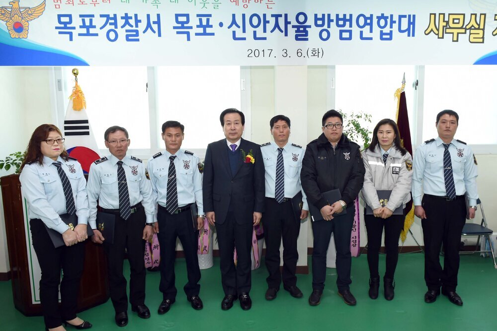목포,신안자율방범연합대개소식14(2017,3,6,동명동경로당2층).jpg
