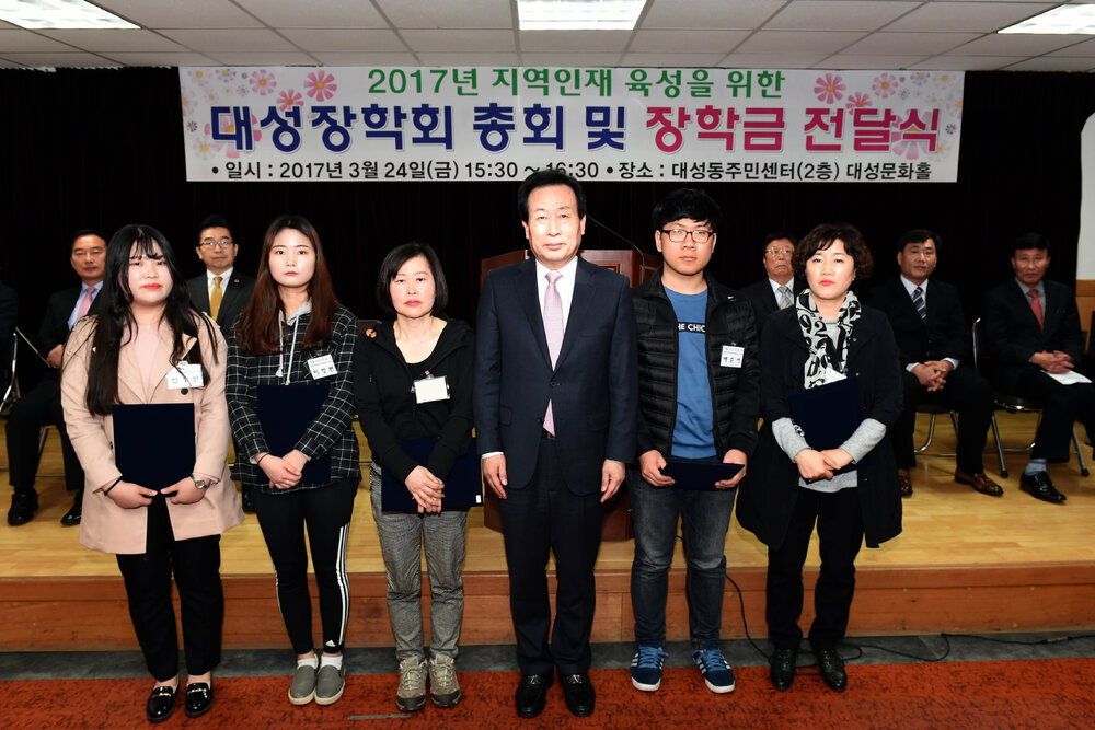 대성장학회장학증서전달식16(2017,3,24,대성동주민센터).jpg