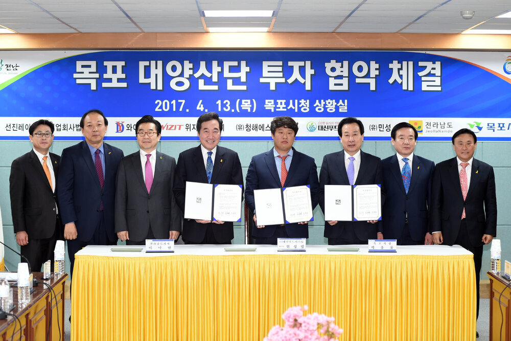 대양산단투자협약체결14(2017,4,13,상황실).jpg