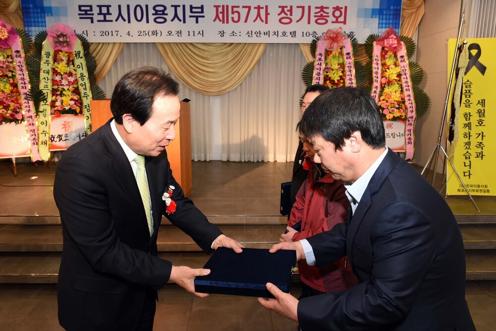 한국이용사회목포시지부제57차정기총회03(2017,4,25,신안비치호텔).jpg